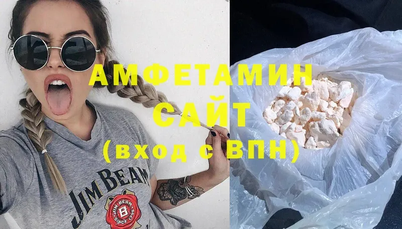 закладки  blacksprut зеркало  Amphetamine Premium  Ейск 